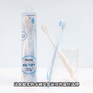 Ifsmile PLUS Nano-bristle toothbrush Dual-pack
