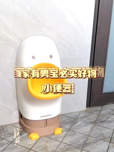 เด็กเด็ก Potty การฝึกอบรมปัสสาวะรูปรับขนาดน่ารักติดผนังเด็กชาย Pee การฝึกอบรมปัสสาวะสำหรับห้องน้ำบ้าน