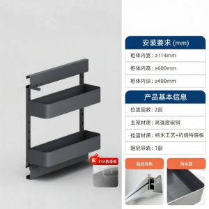 LOBANE | Narrow Gap Storage Drawer for Kitchen Cabinet