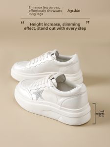 Agsdon | Height-increasing Breathable Summer White Shoes