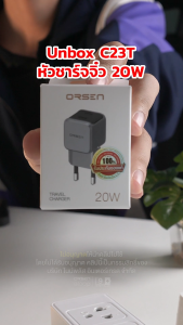 [ส่งฟรี] Orsen by Eloop C23T หัวชาร์จเร็ว GaN 20W หัวชาร์จ พกพาสะดวก ชาร์จเร็ว PD Quick Charge PPS Type C Charger มี มอก. อแดปเตอร์ สำหรับ Phone Samsung