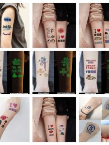 Luminous Tattoo Stickers Concert Support Glow in the Dark Face Stickers for Wu Bai Chang Xue Xiong Chen Yei Xin Xie Tian Feng