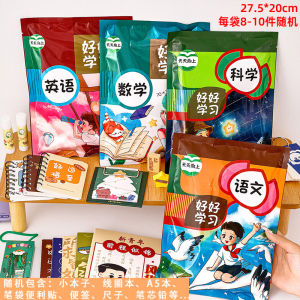Back-to-School Motivational Gift Bag Creative Stationery Prize Pack for Primary And Middle School Students Practical Utility