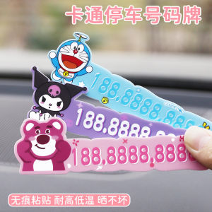 Cute Strawberry Bear Acrylic Temporary Parking Number Plate: A Stylish Car Decoration for Women and Vehicle Use