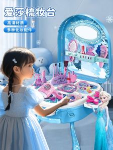 Bộ Đồ Chơi Búp Bê Công Chúa Mới 2025 Cho Trẻ Em Bộ Đồ Chơi Giả Vờ Hộp Quà Tặng Lớn Cho Bé Gái Bộ Đồ Chơi Búp Bê