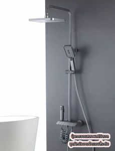 ชุดฝักบัว ฝักบัว ฝักบัวอาบน้ำ RAIN SHOWER จอแสดงผลดิจิตอล สีเทา ปุ่มควบคุมคีย์เปียโน อุณหภูมิ