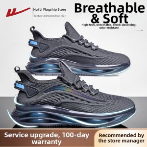 Warrior | Breathable Running Shock Absorption Sports Shoes