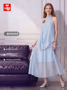 LIDIA | Zen Chinese Style Elegant Neck-Halter Two-Piece Dress Set