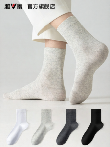 Cotton Summer Breathable Ankle Socks