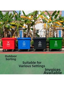 MOLORE | Outdoor Classified Sanitation Trash Can 660L