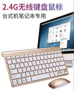 2.4G Wireless Ultra-Slim Silent Click Keyboard and Mouse Combo Office Lightweight Keyboard Set For PC Computer Laptop Tablet