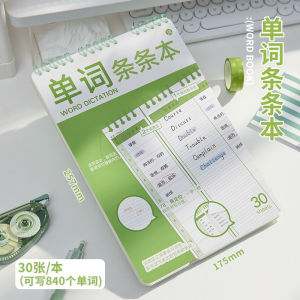 สมุดบันทึกเคลื่อนที่ Portaable สำหรับการจำคำศัพท์ภาษาอังกฤษ สมุดบันทึกเคลื่อนที่แบบมีช่องว่างสำหรับการเรียนรู้แบบอิสระ