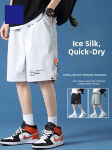 ROMON | Lormen Ice Silk Mens Shorts Summer Thin Loose Workwear Quick Dry Sports Casual Horse Pants Five-Quarter Mid-Pants