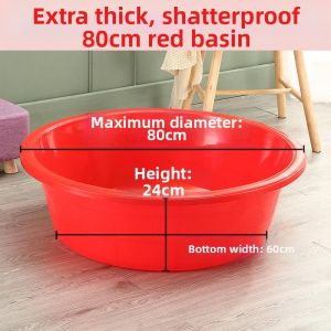 DANBIYIN | Multi-purpose Plastic Basin Large Red Round