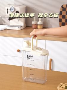 (1600ML/2800ML) Portable Sealed Grain Jar With Handle | Grain Tank With Measuring Cup Balang Penyimpanan Bijirin 五谷零食密封罐