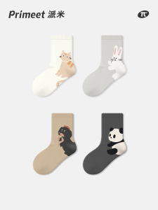 PRIMEET | Cartoon Adorable Antibacterial A-Class Childrens Socks