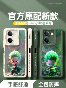 Ultra-Thin Liquid Silicone Protective Case for VivoY100i Full Cover Shockproof Heat Dissipation Creative Cartoon Style Mobile Phone Case