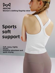 miiow | Cat Pattern Sports Vest Women Summer Tank Top With Chest Pad Yoga Fitness Outdoor Indoor Match Backless Nylon Spandex Blend