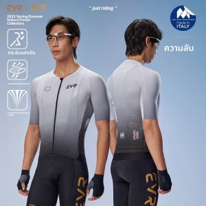 evr | Men Summer Elastic Moisture Wicking Jersey PRO