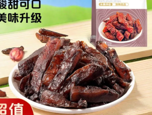 Umi bar buah-buahan manis asid manis prun 500g1000g   乌梅条