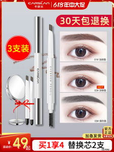 Chì Kẻ Mày Chống Thấm Nước Lâu Trôi Không Thấm Mồ Hôi Chì Kẻ Mày Mịn Màng Tự Nhiên Cho Phụ Nữ Chì Kẻ Mày Karslan