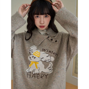 Áo Sweater Len Thêu Chó Cổ Xẻ Dây Form Rộng