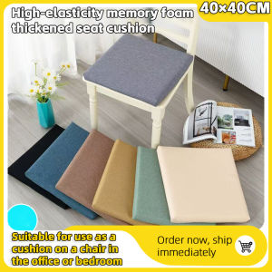 Memory foam 40x40cm Bandage Seat Mat Soft High elasticity Chair Pad Waterproof Removable Cover Chair Cushion Seat Pads