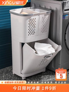 Xingyou Large Bathroom Laundry Basket Clothes Sorting Hamper Home Use Nordic Style Pure Color Laundry Storage Basket