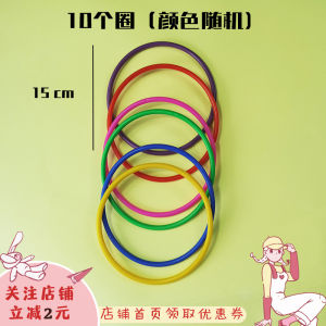 Ringtoss Kids Throwing Toy Matching Interactive Puzzle Toys Towel Classroom Activity Physical Sense Training Teaching Aids Plastic