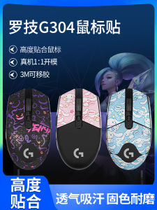 Miếng Dán Chống Trượt Chuột Logitech G304 G102 GPRO Chống Mồ Hôi Miếng Dán Da Nỉ Hấp Thụ Mồ Hôi Miếng Lót Bảo Vệ