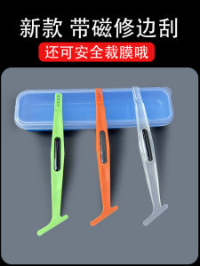 Car Automobile Body Mask Edge Closing Tool Film Cutting Aid Car Gap Pocket Film Scraper Colorful Auto Film Plug Sideband Magnetic Rocker