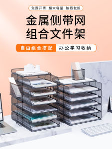 Hệ Thống Lưu Trữ Tài Liệu Bằng Kim Loại Đa Năng Cho Văn Phòng Hộp Đựng Tài Liệu Bằng Sắt Nhiều Lớp Giá Đỡ Sách