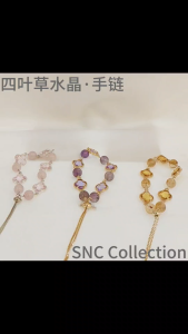 【SNC】<幸运四叶草手链> <Lucky Four-Leaf Clover Bracelet>