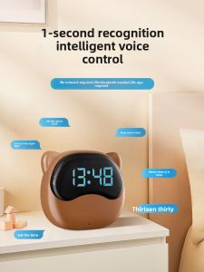 QITE | Children Voice Controlled Alarm Clock
