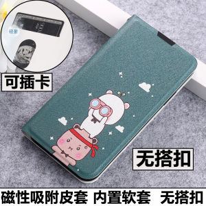 Vivo IQOO Neo8 Silicone Phone Case Magnetic Absorption Flip Cover Soft Protective Shell with Card Slot Cartoon Design for Men And Women