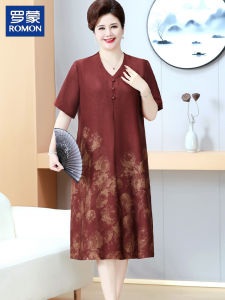 Váy Dài Tay Rộng Rãi Mùa Hè Cho Phụ Nữ Trung Niên Và Cao Tuổi Váy Dài Đến Giữa Bắp Chân Cổ Chữ V Họa Tiết Hoa