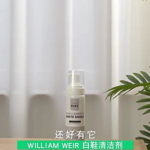 ถุงประสบการณ์น้ำยาทำความสะอาดรองเท้าของวิลลม 200ml ทำความสะอาดได้รวดเร็ว เพิ่มความมั่นใจในชั้นของคุณ ทำให้คุณดูเรียบเนียน ผิวหนังและเยาว์ ไม่จำเป็นต้องใช้น้ำซัก