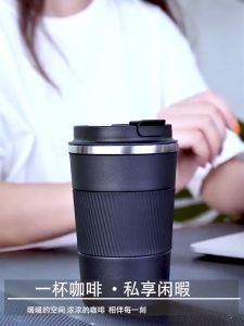 MAAXSTORE Classic Vacuum Insulated Travel Coffee Mug 380ML/510ML