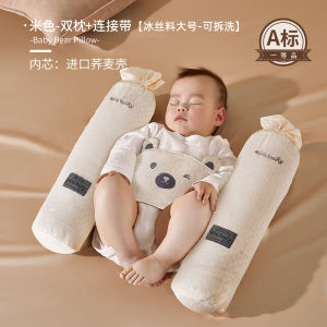 หมอนอุ่นใจสำหรับเด็กแรกเกิด หมอนนอนข้าง หมอนกันตกใจ หมอนนิรภัย หมอนอิงหลัง หมอนขนม เสื้อผ้าเด็ก เสื้อผ้าเด็ก