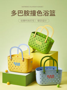 ถังอาบน้ำพลาสติกแบบพกพาสำหรับห้องน้ำ ชั้นวางของในห้องน้ำ ถังใส่เครื่องมืออาบน้ำสำหรับนักเรียนวิทยาลัย ที่จัดระเบียบของใช้ในห้องน้ำในอเนกประสงค์