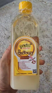 น้ำมันหมูแท้100%สด สะอาด คีโตทานได้