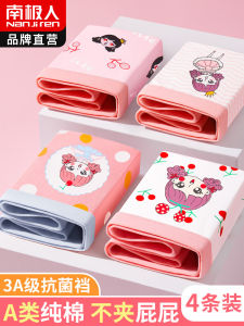 Girls Cotton Underwear Pure Cotton Four Corner Briefs Anti-Bacterial Breathable Home Wear Princess Style Short Pants for Kids