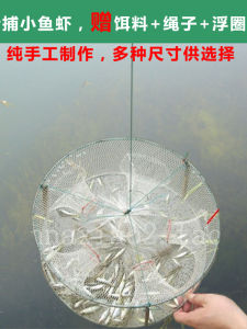 Vòng Lưới Câu Cá Tròn Gấp Gọn Lồng Cá Nhỏ Lồng Tôm Lồng Tàu Xe Lồng Đựng Cá Vòng Lưới Câu Cá Vòng Lưới Câu Cá