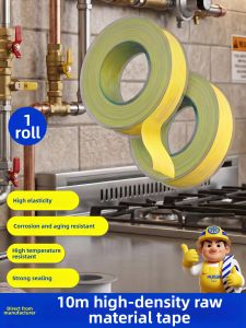 Mileqi | Extra Thick Wide High-Density Sealing Tape