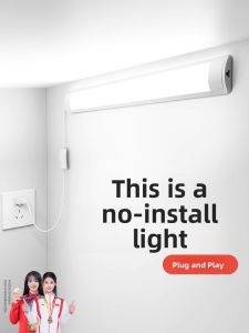 FANYAO | Plug-in Ultra-bright LED Strip Light