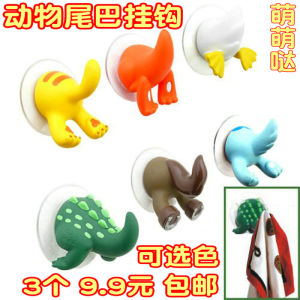 Adorable Animal Tail Suction Cup Hook Cute Shape No Trace Clothes Towel Absorption Hook Bathroom Hook Baby Hook Plastic Material