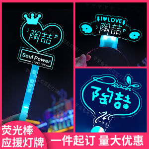 Đèn Cổ Vũ Concert Fluorescent Stick AcrylicTZ001 Phong Cách Âm Nhạc Đồ Trang Trí Sân Khấu Phụ Kiện Biểu Diễn Đồ Chơi Tiệc Tùng