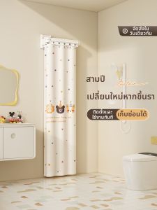 WEILAISHI | Invisible Waterproof Separation Bath Curtain