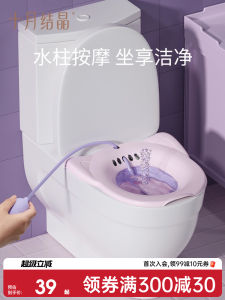 อุปกรณ์อาบน้ำหลังคลอดแบบไม่ต้องงอเข่า ชุดทำความสะอาดส่วนส่วนส่วนต่ำสุดสำหรับผู้หญิง ชุดทำความสะอาดส่วนต่ำสุดแบบใช้งานง่าย ไม่มีฝาครอบ