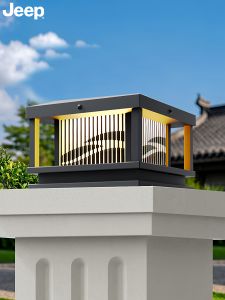 Jeep | New Chinese Style Solar Pillar Light